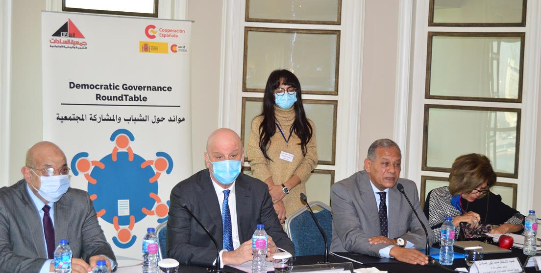 Proyecto gobernabilidad democrática Egipto1